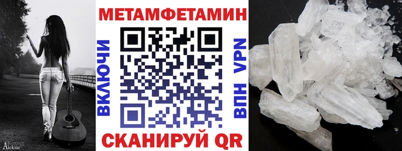 АМФЕТАМИН Premium Алатырь