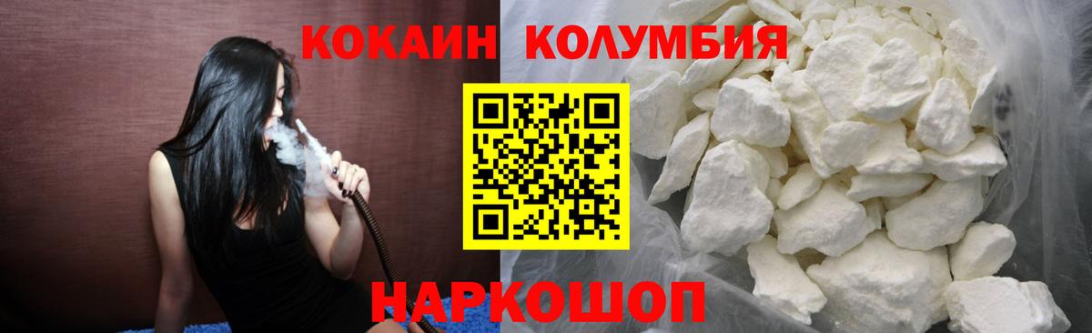 Кокаин 97% Алатырь