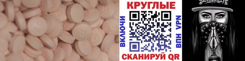 Экстази диски  Алатырь 