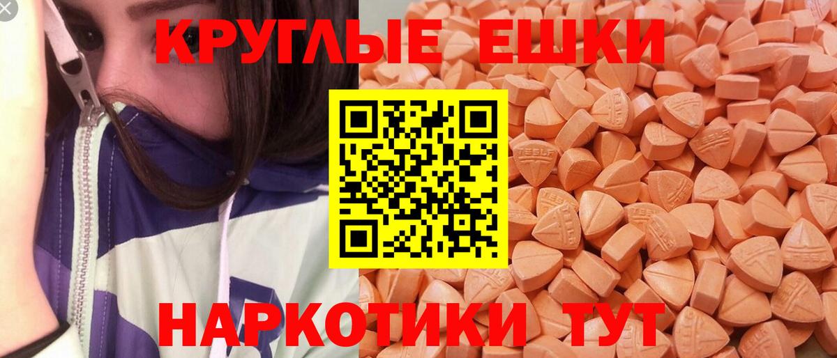 Алатырь  Экстази mix  Вход с VPN 