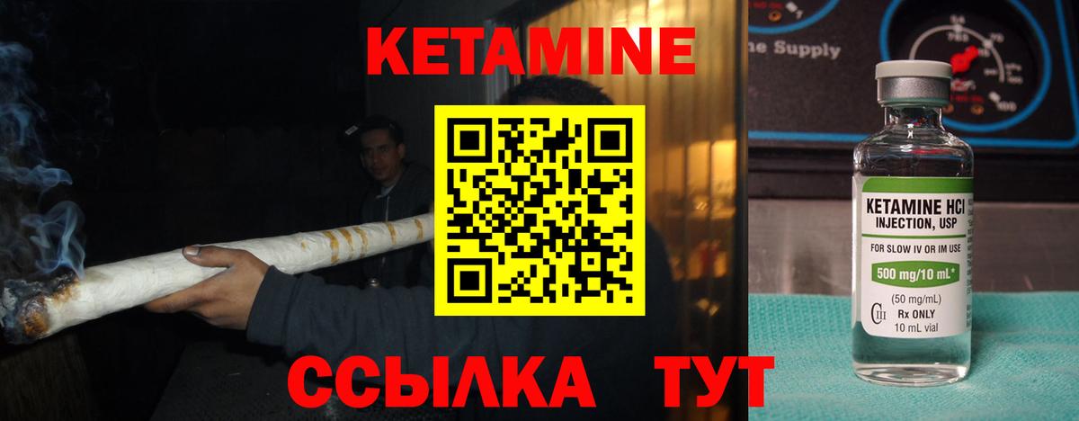 КЕТАМИН VHQ  КЕТАМИН ketamine  Алатырь  Вход с VPN 