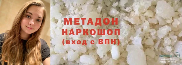 эйфоретик Абдулино