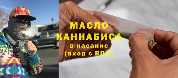 эйфоретик Абдулино