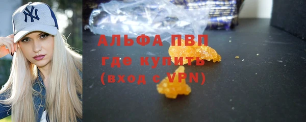кокс Абаза