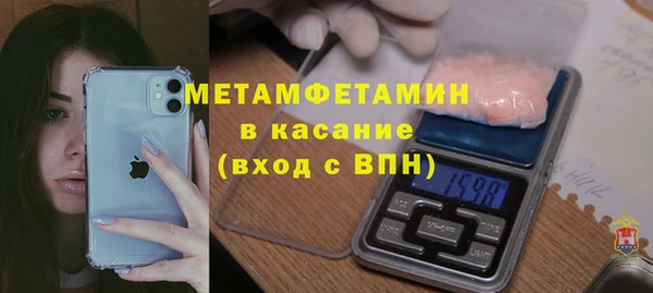 эйфоретик Абдулино