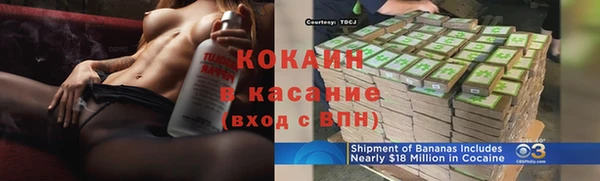 кокс Абаза