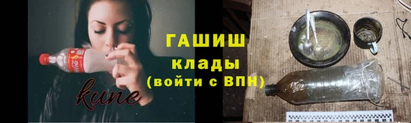 эйфоретик Абдулино