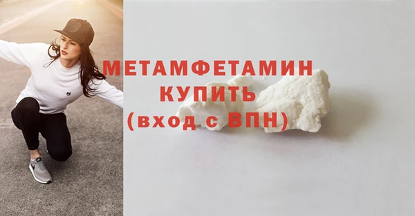 эйфоретик Абдулино