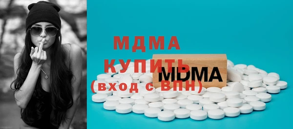 эйфоретик Абдулино