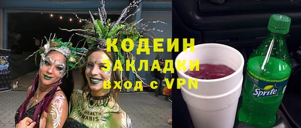 кокс Абаза