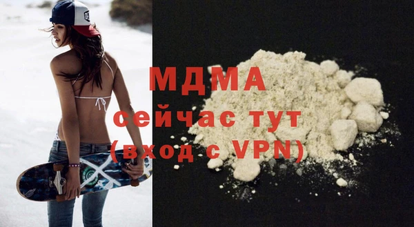 соль ск Абинск