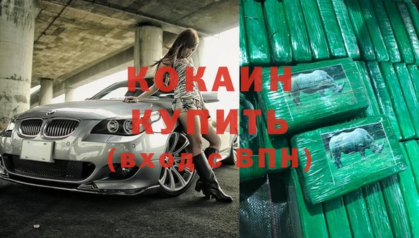 соль ск Абинск