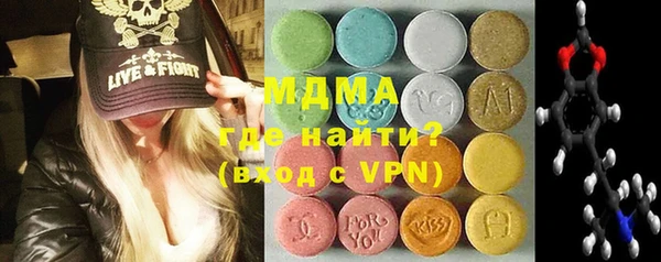 соль ск Абинск