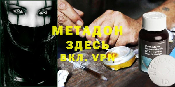 эйфоретик Абдулино