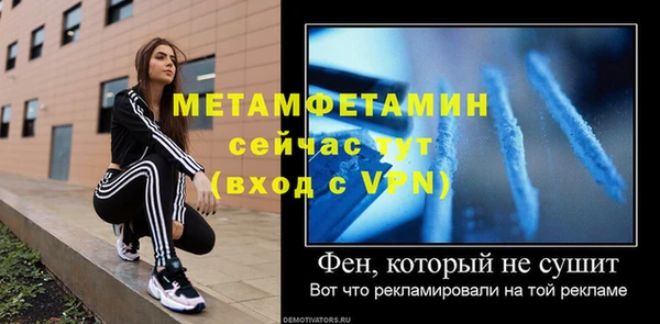 эйфоретик Абдулино