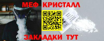 метамфетамин Азнакаево