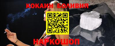эйфоретик Абинск