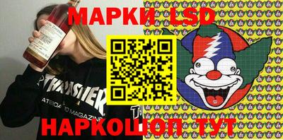 метамфетамин Азнакаево