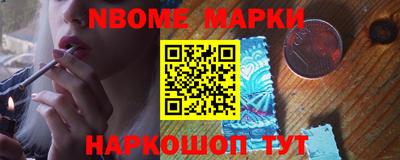 эйфоретик Абинск