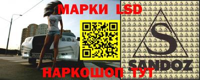 метамфетамин Азнакаево