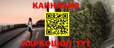 эйфоретик Абинск