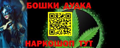 эйфоретик Абинск