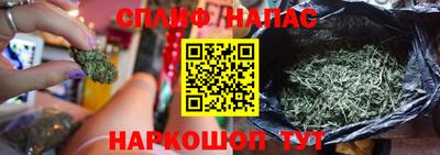 метамфетамин Азнакаево