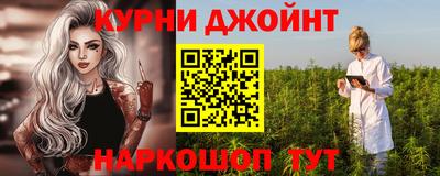 мескалин Азнакаево
