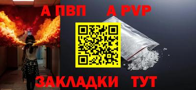 метамфетамин Азнакаево