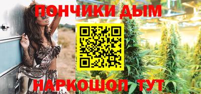 эйфоретик Абинск
