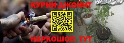 эйфоретик Абинск