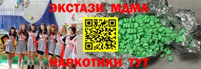 метамфетамин Азнакаево