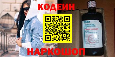 метамфетамин Азнакаево