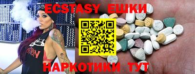 мдма Абакан