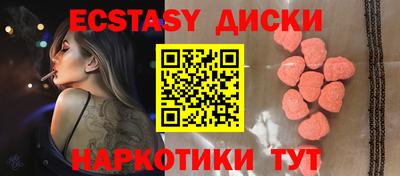 эйфоретик Абинск