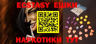 эйфоретик Абинск