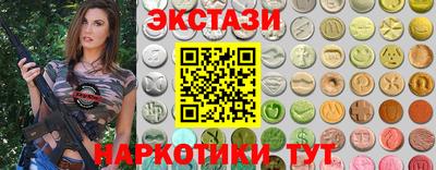 метамфетамин Азнакаево