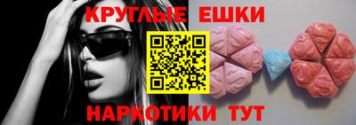 эйфоретик Абинск