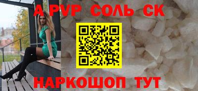 эйфоретик Абинск