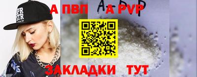 метамфетамин Азнакаево
