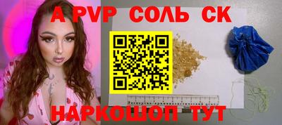 метамфетамин Азнакаево