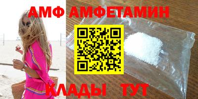 метамфетамин Азнакаево
