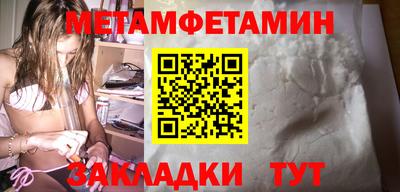 мдма Абакан
