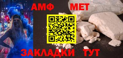эйфоретик Абинск