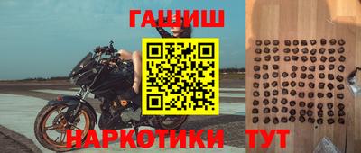 метамфетамин Азнакаево