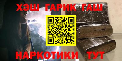 метамфетамин Азнакаево