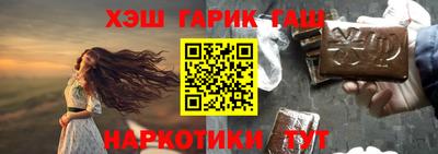 мдма Абакан