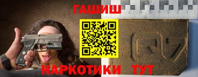 метамфетамин Азнакаево
