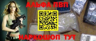 метамфетамин Азнакаево