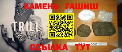 метамфетамин Азнакаево